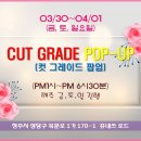 더스팩