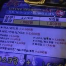진성당구장 이미지