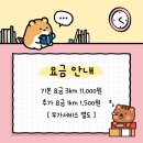 무브펫 이미지