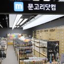 이불하이마트 이미지