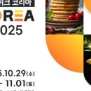 (주)코리아푸드 네이버블로그
