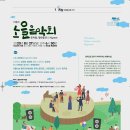 메조스테이 이미지