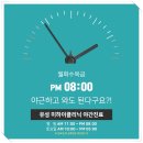 띠울참숯불석갈비 이미지