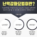 해조한의원 이미지