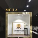 메이라뷰티 이미지