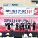 공원관리사무소 이미지