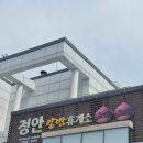 KT곡성지사 | 수원 루클라비 사촌오빠 결혼식 다녀온 후기, 뷔페 후기 🏙😊🍰🍋🍕🍜