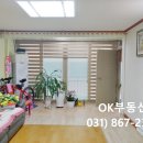 원창부동산 이미지