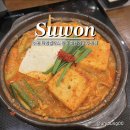 GS25 수원에비뉴 | 수원 타임빌라스 맛집 다이닝에비뉴 호랑이굴