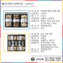 현진바이오 이미지