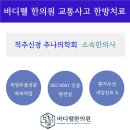 대인병원 이미지
