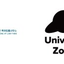 법률사무소마일스톤