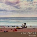 세븐일레븐 에너지파크점 | 아이와 함께 제주여행, 비오는날 실내가볼만한곳! 아르떼 키즈파크 제주