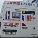 형제열쇠자동문