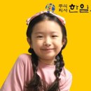 한일세탁 이미지