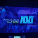 세븐스타코인노래연습장 전북대점 이미지