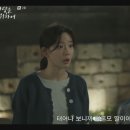 첫사랑을위하여 다 좋은데 딸 짜증나서 못보겠어.. ㅅㅍㅈㅇ 이미지