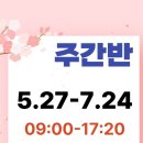 [삼성실버요양보호사교육원]5월 개강안내(종일,야간)