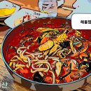 스산국수명가행담도점 - 20985 | 스산국수명가행담도점