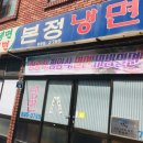 당감1동-7 이미지