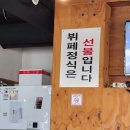 더맛한식뷔페 이미지