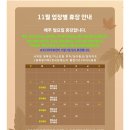 준걸목장 네이버블로그