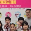 캐슬 태권도 체육관 이미지