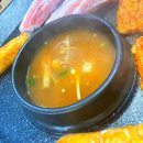 돈데이행신점