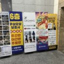 맥스PC방 이미지