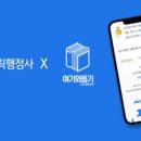 라온법무사사무소