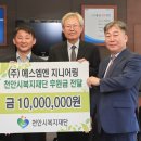 (주)에스엠엔지니어링 이미지