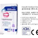 덴트러스트 이미지