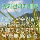 어린이날시화방문 이미지