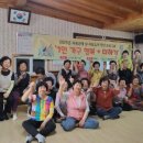 고성군종합사회복지관 이미지