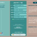 에이치에너지산업㈜ 이미지