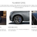 체인지샵