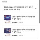 슈퍼스타멍 | 멍~한 일상이네요