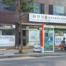 하얀빨래방 이미지