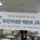 하계1동주민센터 이미지