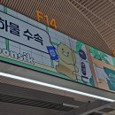 에브리타임 | 추석 연휴 여행 면세점 쇼핑리스트 정관장 홍삼 에브리타임 면세점 선물 후기