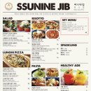 써니네집 이미지