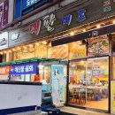 대판대포 네이버블로그