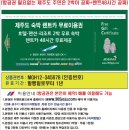 제주365