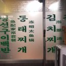 제주시동문재래시장 이미지