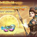 소켓게임즈 이미지