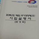 유지마을2농로 이미지
