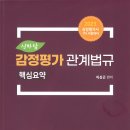 신바람출판사