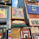 최승환 | [대학로 데이트] 마음까지 따뜻해지는 위로, 뮤직드라마 '불편한 편의점' 관람 후기