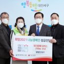 대전할인마트 이미지