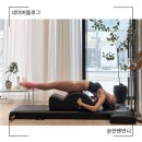 주말 핑계 끝! 월요일 운동 자극용 도안동 리주클래식필라테스 1:1 레슨 후기 (ft. 61.6kg 인증